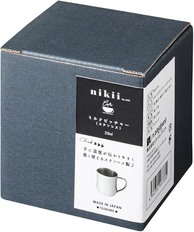 &NE Nikii Cafe Milk Jug, Stainless Steel, 8.5 fl oz (250 ml