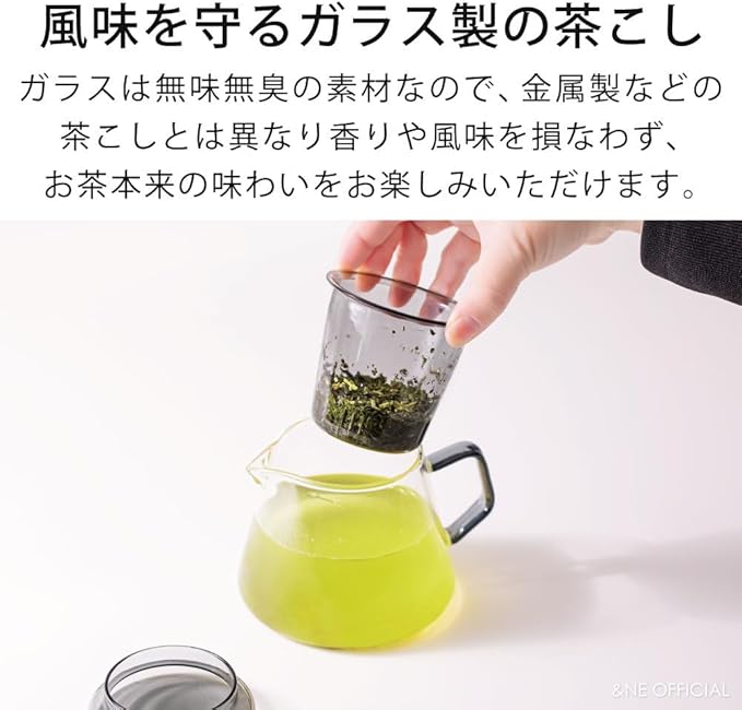 &NE NNS-380 Glass Teapot, Clear Width 4.7 x Depth 4.3 x Height 3.7 inches (12 x 11 x 9.5 cm), Actual Capacity 10.1 fl oz (300 ml), Heat Resistant Glass, Includes Lid, Microwave and Dishwasher Safe