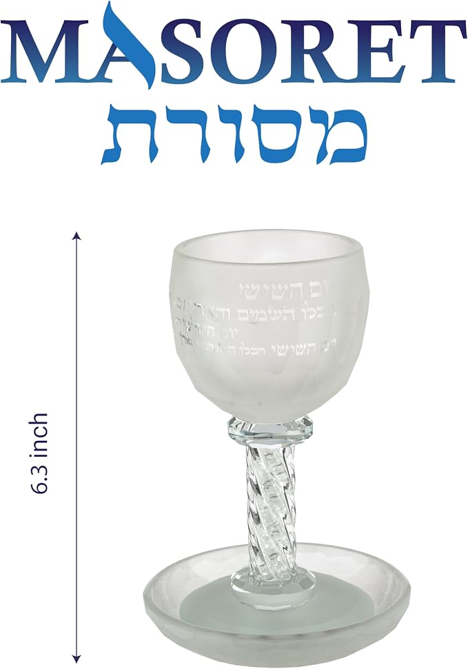 Kiddush Cup and Tray (Set 10)