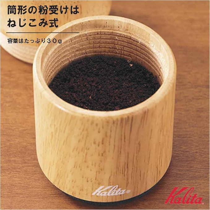 Carita Kalita Coffee Grinder Wood Hand Grinder Manual Natural KH-10 N #42167 Antique Coffee Grinder Small Outdoor Camping Adjustable Grinder with Lid