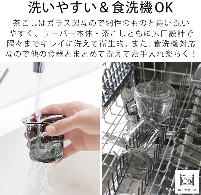 &NE NNS-380 Glass Teapot, Clear Width 4.7 x Depth 4.3 x Height 3.7 inches (12 x 11 x 9.5 cm), Actual Capacity 10.1 fl oz (300 ml), Heat Resistant Glass, Includes Lid, Microwave and Dishwasher Safe