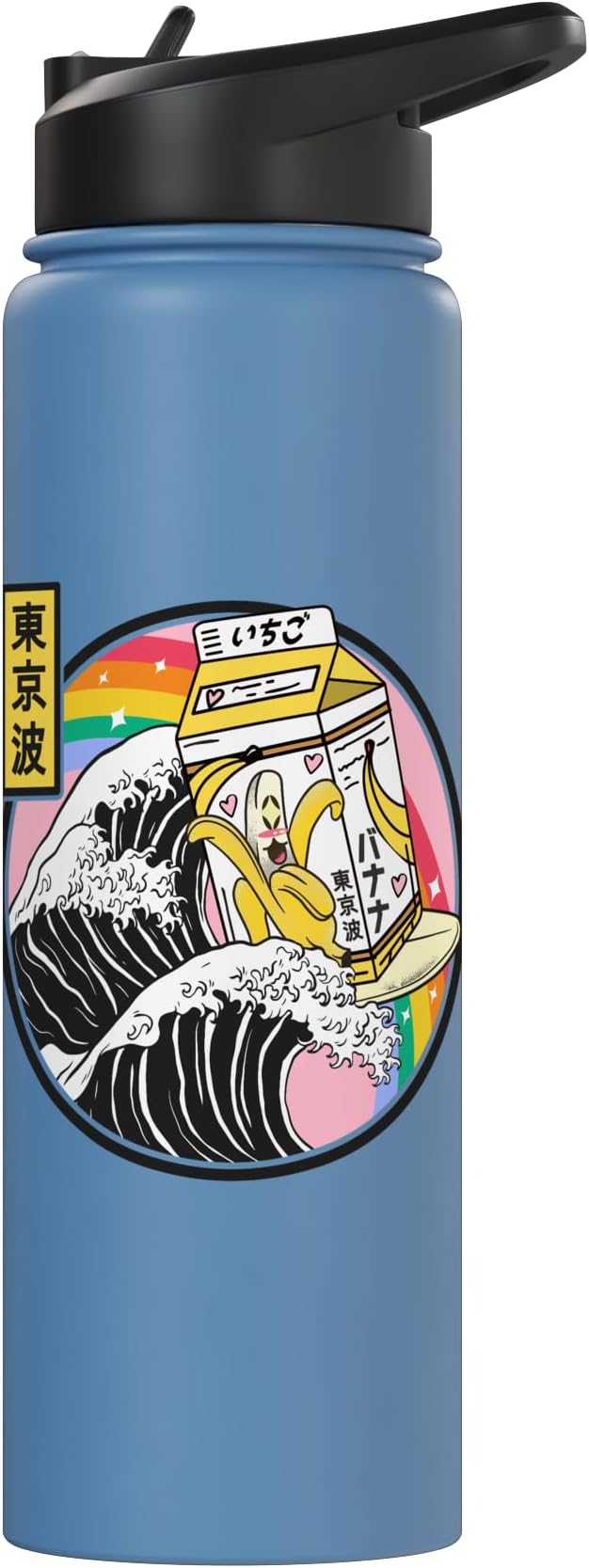 Banana Milk Carton Surfing Wave Rainbow Kawaii Vaporwave Stainless Steel Insulated Water Bottle