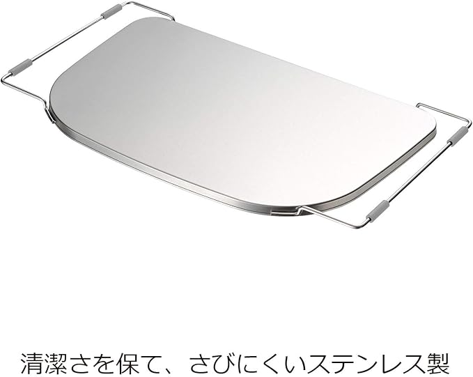 Oaks Raye LS1537 Sink Tray, Expanding Cooking Space, Silver, Made in Japan