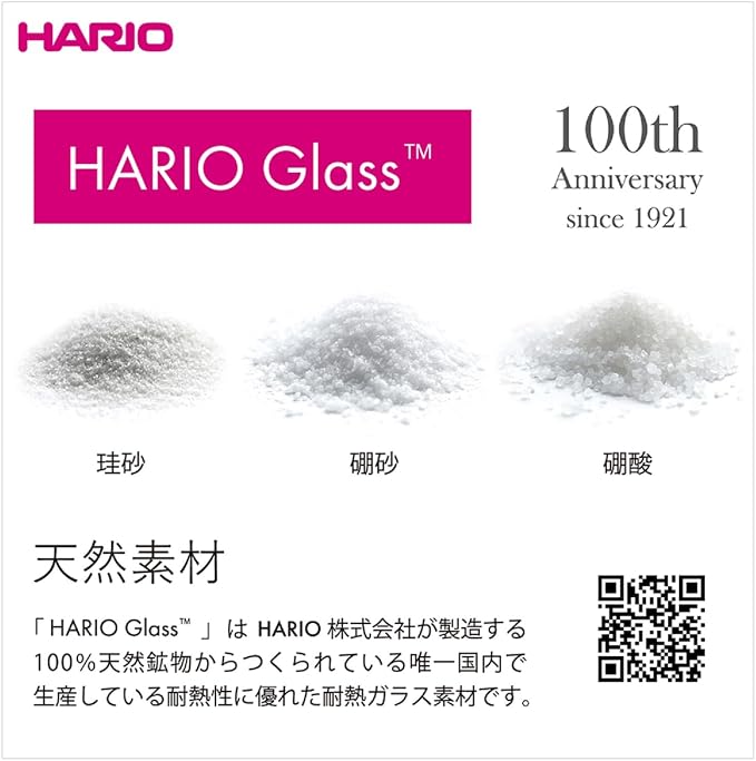 Hario Beaker Server, 300ml