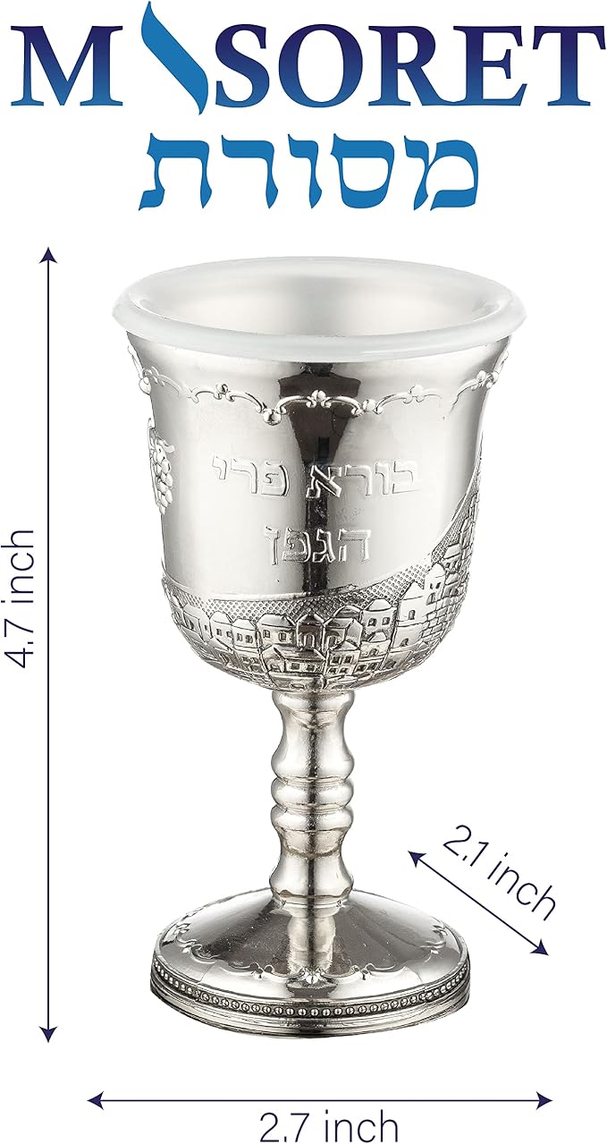 4.7 Inches Metal Kiddush Cup and Tray Set with Plastic Insert, Non Tarnish Elegant Jewish Kiddush Designed with “Boreh Peri Hagefen” Inscription