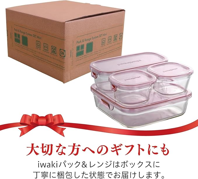 iwaki PS-PRN-4P2 Heat Resistant Glass Storage Containers, Pink, Set of 4, Pack & Range