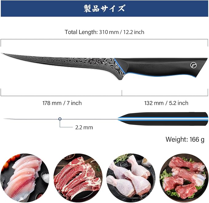 7 Inch Fillet Knife, Ultra Sharpe Meat Boning Knife in 67-Layer Japanese Damascus Steel, Professional Fish Knives with Ergonomic G10 Handle for Slicing and Skinning