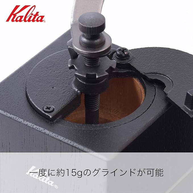 Kalita Coffee Grinder, Wooden Hand Grinder, Manual, Black, Cubic Mill, Antique Coffee Grinder, Small, Outdoor, Camping, Adjustable Grind with Lid #42165