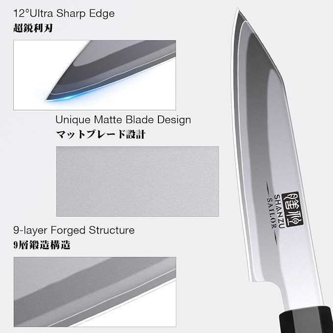 SHAN ZU 3.75 Inch Japanese Paring Knife, 9 Layers 10Cr15MoV High Carbon Steel Small Kitchen Knife, Ultra Sharp Fruit Sashimi Knife with Red Sandalwood Handle, Gifts for Women & Men