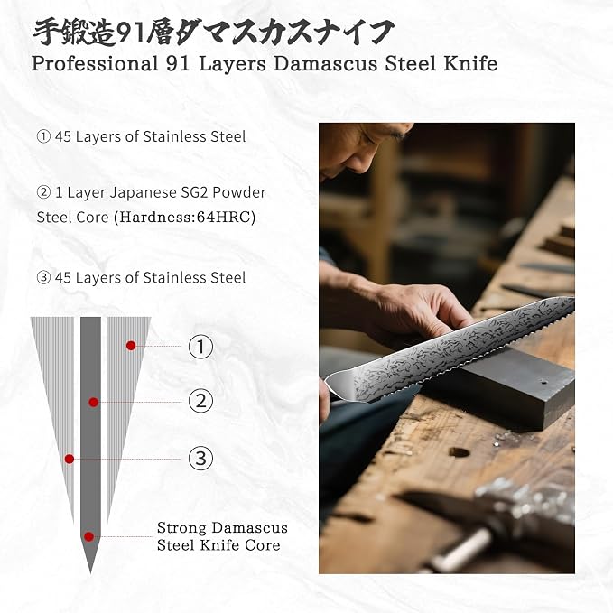 SHAN ZU Damascus Bread Knife, SG2 Powder Steel Japanese Kitchen Knife, 8 inch Hand Forged 91 Layers Damascus Steel Ultra Sharp Knife with Ergonomic Maple Handle