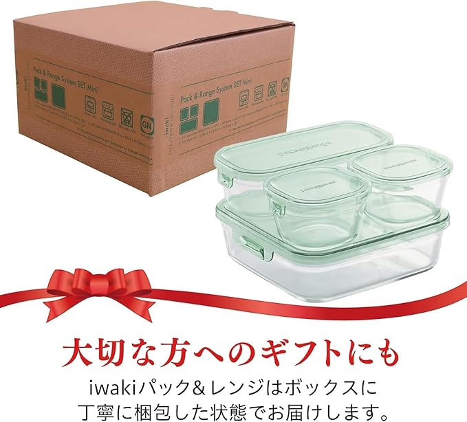 iwaki PS-PRN-4G2 Heat Resistant Glass Storage Containers, Green, Set of 4, Pack & Range