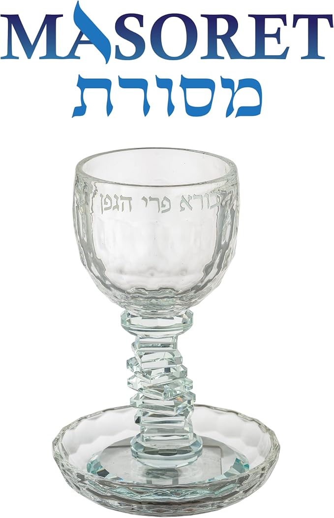 Kiddush Cup and Tray (Set 12)