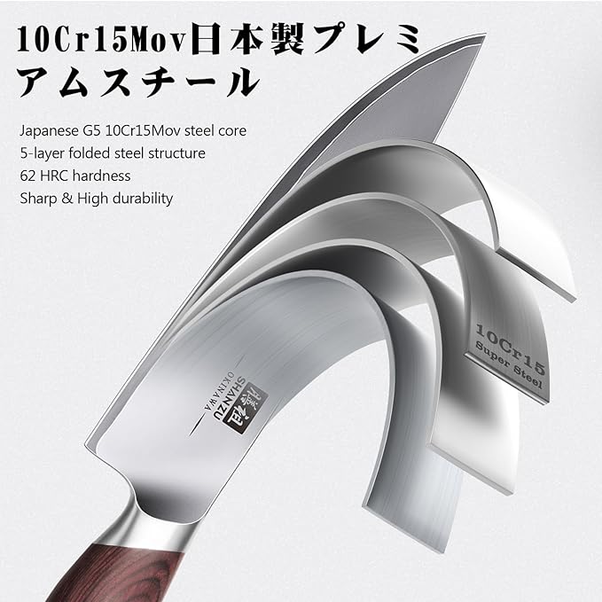 SHAN ZU Japanese Knife Set 3 PCs, High Carbon 10Cr15Mov Stainless Steel Chef Knife Set, Ultra-Sharp Professional Kitchen Knives Set with Ergonomic Pakkawood Handle and Elegant Gift Box