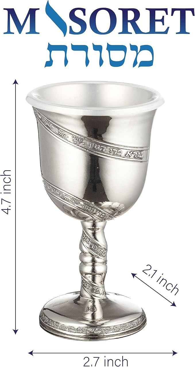 5 Inches Metal Kiddush Cup and Tray Set with Plastic Insert, Non Tarnish Elegant Jewish Kiddush Designed with Ornate Strips