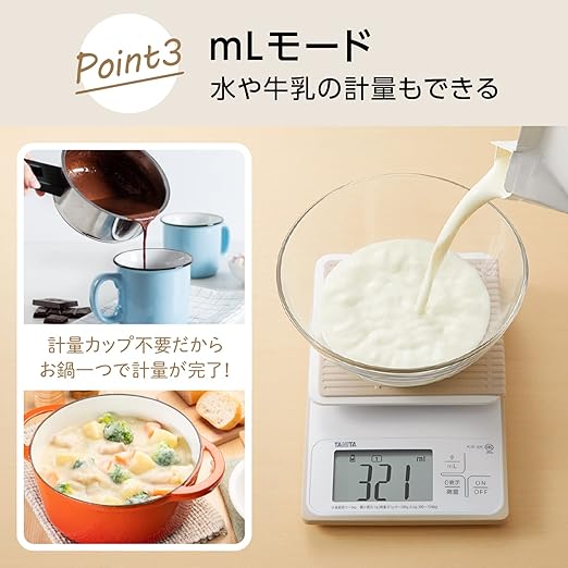 Tanita KW-320 WH Cooking Scale, Kitchen Scale, Waterproof, Digital, 6.6 lbs (3 kg), 0.1 g Unit, Washable Kitchen Scale
