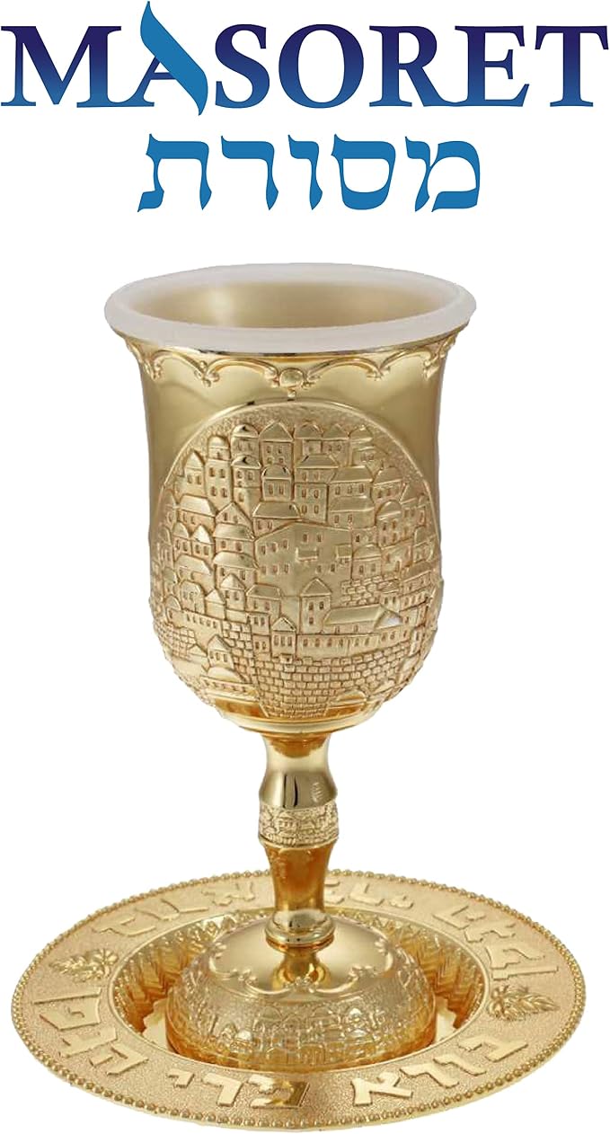Jerusalem Golden Kiddush Cup 6 inch with Plastic Insert to Protect The Cup