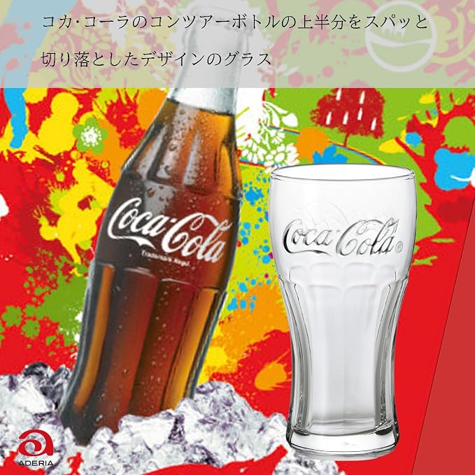 ADERIA B5469 Coca-Cola Genuin Glass, Clear, 12.5 fl oz (370 ml), Set of 6, Made in Japan, Highball Cup, Wedding, Celebration, Beer, Stylish, Gift, Glass, Sake, Birthday, Women, Tumbler, Men's,