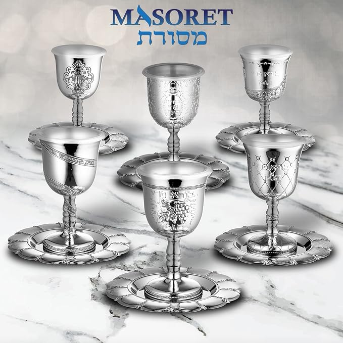 5 Inches Metal Non Tarnish Kiddush Cup and Tray Set with “Boreh Peri Hagefen” Inscription, Elegant Jewish Kiddush Cup with Beautiful Packaging