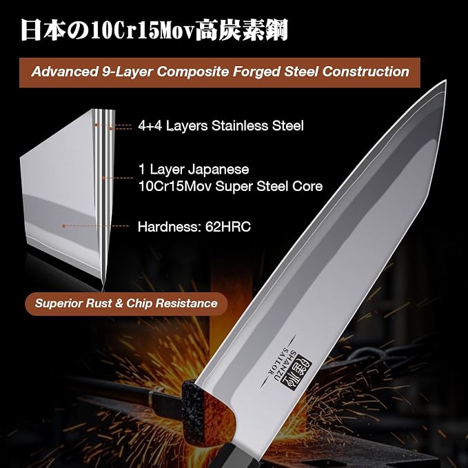 SHAN ZU 8 Inch Japanese Chef Knife, 9 Layers 10Cr15MoV High Carbon Steel Professional Kitchen Knife, Sharp Cooking Knife with Ergonomic Red Sandalwood Handle, Meat Cutting Sashimi Kiritsuke Knife