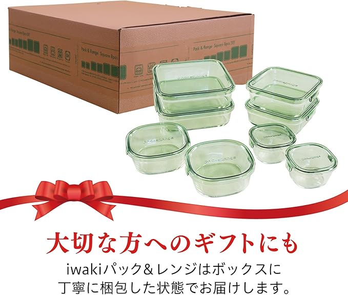 iwaki PS-PRN-8G Heat-resistant Glass Storage Containers, Green, Square Shape, Set of 8, Pack & Range