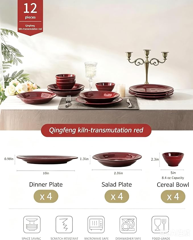 4-piece ceramic dinnerware set with active glaze, modern-shaped tableware set, suitable for kitchen, microwave, dishwasher, and oven, scratch-resistant, red