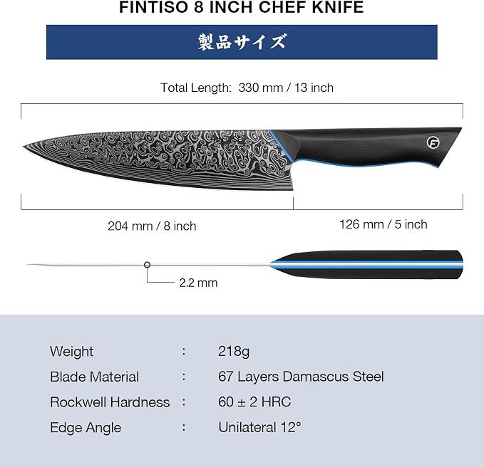 FINTISO Chef Knife 8 inch, 67-Layer Japanese Damascus Steel Kitchen Knife, Sharp Knife with G10 Handle, Professional Cooking Knives for Home and Kitchen