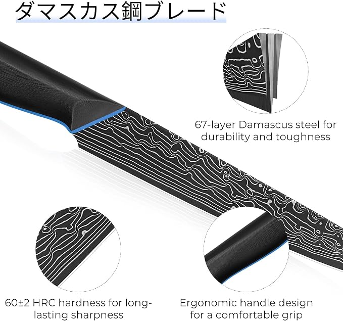FINTISO Damascus Chef Knife 6 inch, Petty Knife in 67-Layer Damascus Steel, Ultra Sharp Japanese Kitchen Utility Knives with Ergonomic G10 Handle - Zeus Series