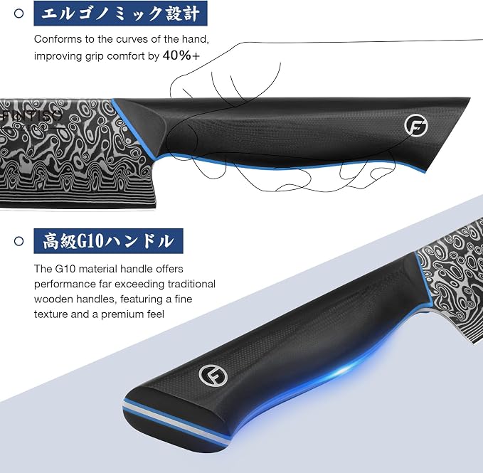 FINTISO 7-Inch Kitchen Knife, 67-Layer Japanese Damascus Steel Chef's Santoku With G10 Handle - Professional Cooking Tool for Home and Kitchen