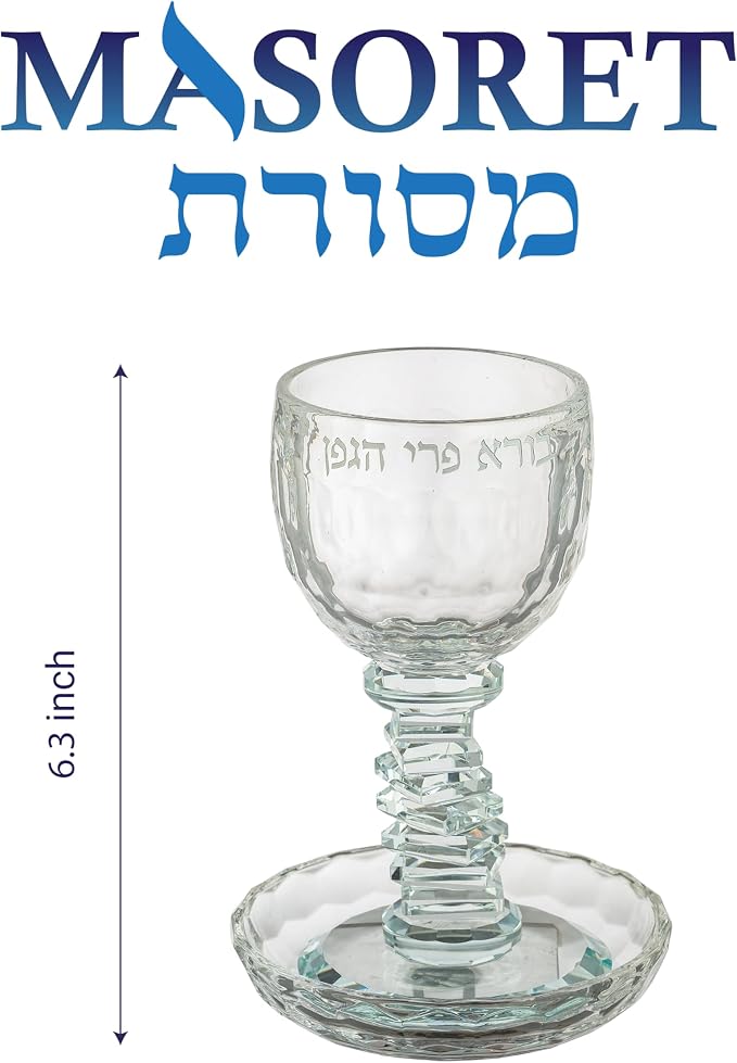 Kiddush Cup and Tray (Set 12)