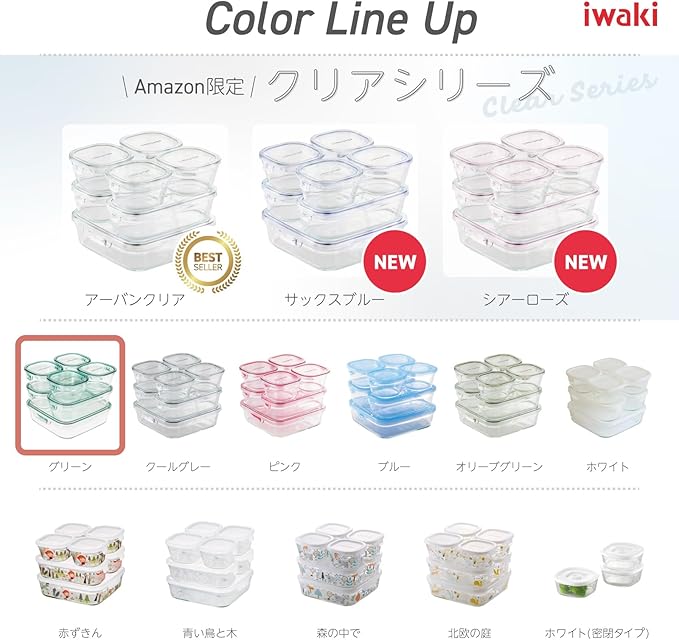 iwaki PS-PRN-11G Heat-resistant Glass Storage Containers, Green, Set of 11, Pack & Range