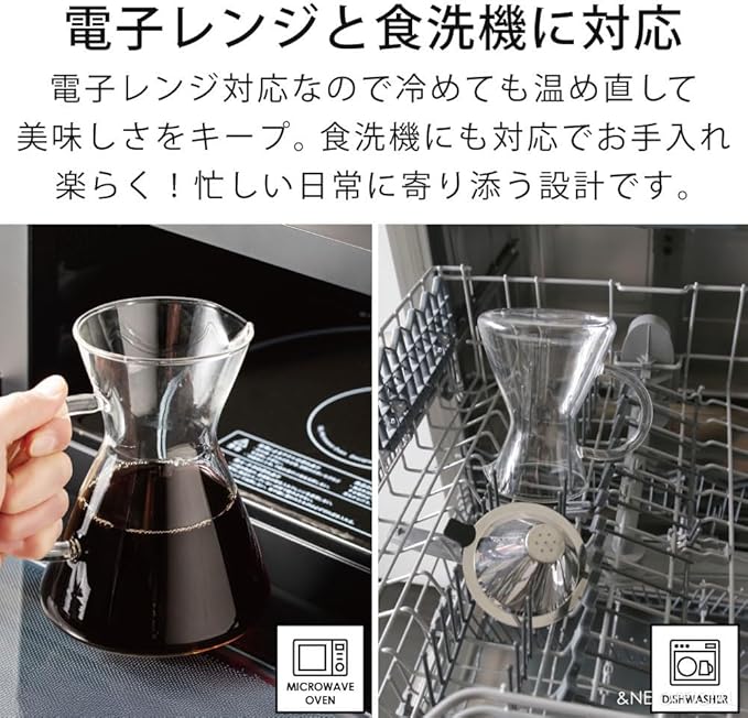 &NE NNS-371 Glass Dripper & Server with Stainless Steel Filter, Clear, Width 6.3 x Depth 4.7 x Height 6.1 inches (16 x 12 x 15.5 cm), Actual Capacity, 15.9 fl oz (450 ml), Heat Resistant Glass