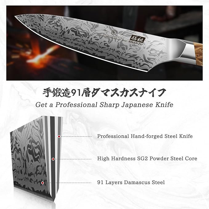 SHAN ZU Damascus Chef Knife, SG2 Powder Steel Japanese Kitchen Knife, 8 in Hand Forged 91 Layers Damascus Steel Ultra Sharp Knife with Ergonomic Maple Handle