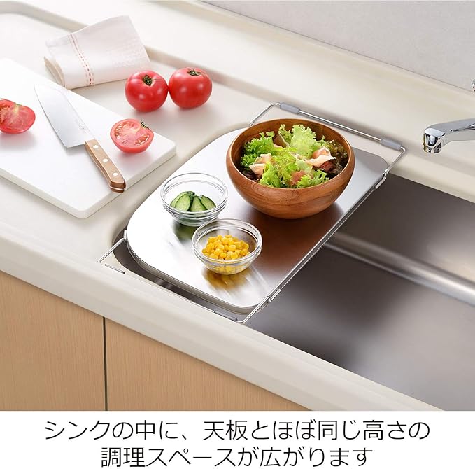Oaks Raye LS1537 Sink Tray, Expanding Cooking Space, Silver, Made in Japan