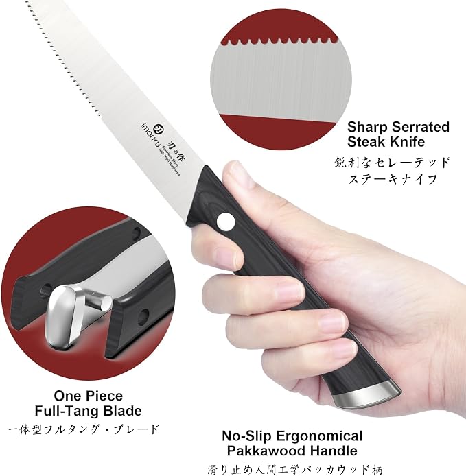 imarku Japanese Steak Knives, Steak Knives Set of 8,Stainless Steel Serrated Steak Knife,Steak Knife with Pakkawood Ergonomic Handle,Gift for Men and Women