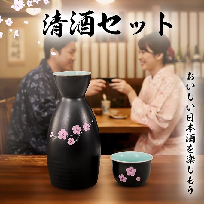 DUJUST 5 pcs Japanese Sake Set, Traditional Sakura Design Sake Serving Set, 1 Sake Bottle with 4 Sake Cups, Japanese Style Sake Set for Home/Party, Ideal Japanese Gifts for Sake Lovers - Black
