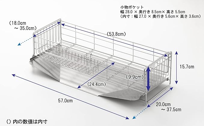 Yoshikawa 1305934 Dish Drainer, Made in Japan, Stainless Steel, 7.9-14.6 x 22.4 inches (20-37 x 57 cm), Sink Side, Expandable Deep Type