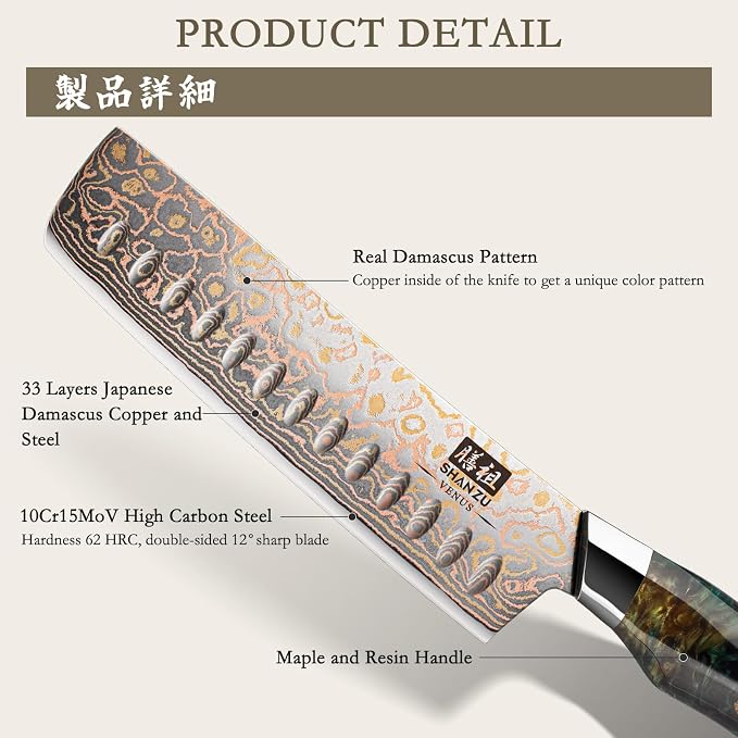 SHAN ZU Damascus Nakiri Knife 7 Inch, Japanese Kitchen Knives Copper & Damascus Steel High Carbon 33 Layer Hand Forged, Ultra Sharp Chef Knife Carving Knife with Maple Wood Handle