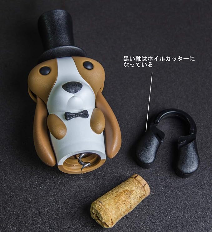 Qualy Wine Opener WINE HOUND 2.6 x 2.7 x 5.9 inches (6.5 x 6.8 x 15 cm)