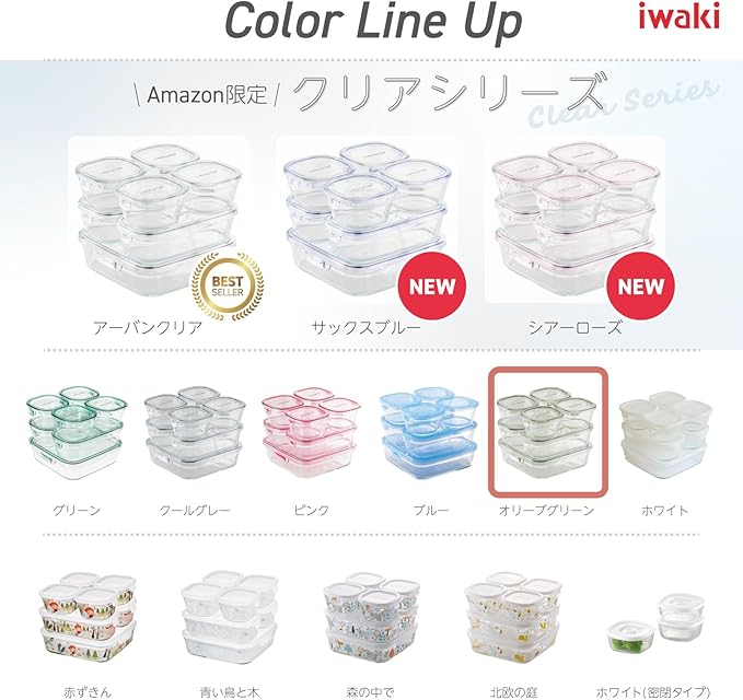 iwaki PC-PRN4G42 Heat Resistant Glass Storage Container, Olive Green, System Set, Mini Pack & Range