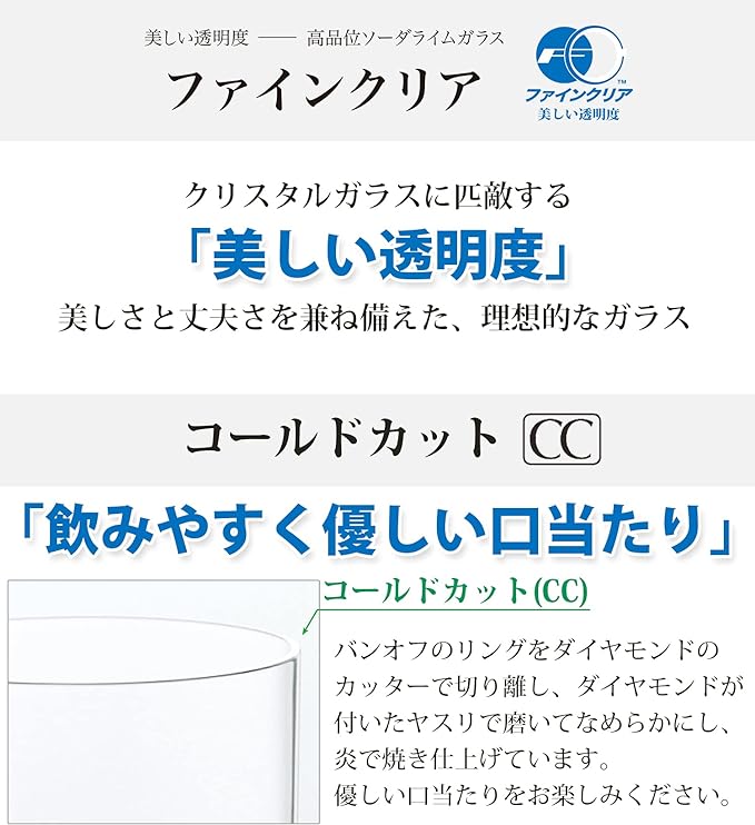 Toyo Sasaki Glass USURAI B-09126CS Free Glass, 9.2 fl oz (260 ml), Good Design Award, Made in Japan, Dishwasher Safe, Fully Ion Strengthening, Rock Glass, Dish, Glass Cup, Thin, B-09126CS