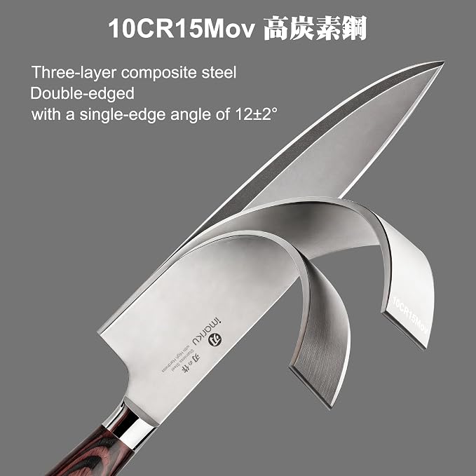 imarku 8.5 Inch Japanese Chef Knife, Ultra Sharp 10Cr15Mov Stainless Steel, Triple-Layer Composite Blade, Ergonomic Pakkawood Handle, Professional Kitchen Knife, Gift for for Woman and Man