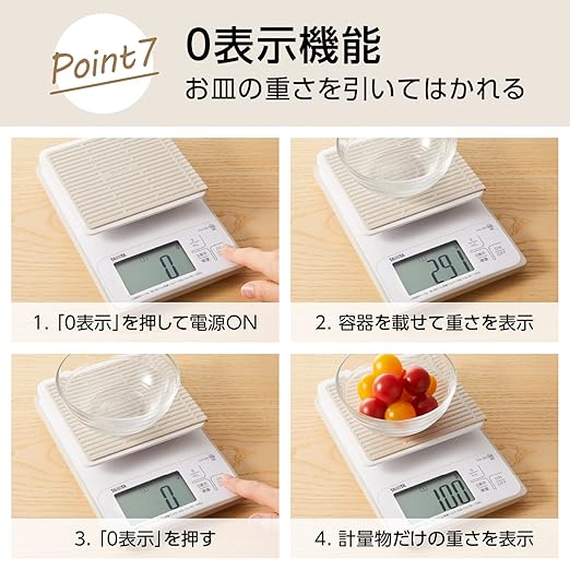 Tanita KW-320 WH Cooking Scale, Kitchen Scale, Waterproof, Digital, 6.6 lbs (3 kg), 0.1 g Unit, Washable Kitchen Scale