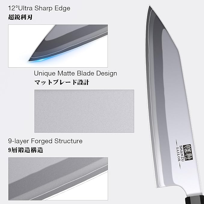 SHAN ZU 3PCS Japanese Knife Set, 9 Layers 10Cr15MoV High Carbon Steel Professional Kitchen Knives, Sharp Chef Knife Set with Ergonomic Red Sandalwood Handle, Sashimi Cooking & Cutting Knives Set