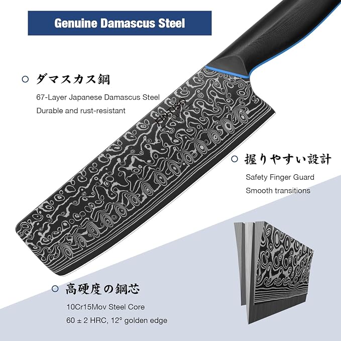 7 inch Nakiri Knife, Sharp Kitchen Knife Professional Asian Chef Knife in 67-Layer Japanese Damascus Steel, Multipurpose Meat Cleaver Vegetable Knife with G10 Handle