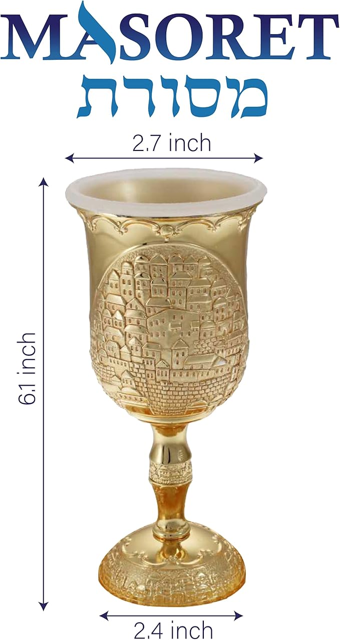 Jerusalem Golden Kiddush Cup 6 inch with Plastic Insert to Protect The Cup
