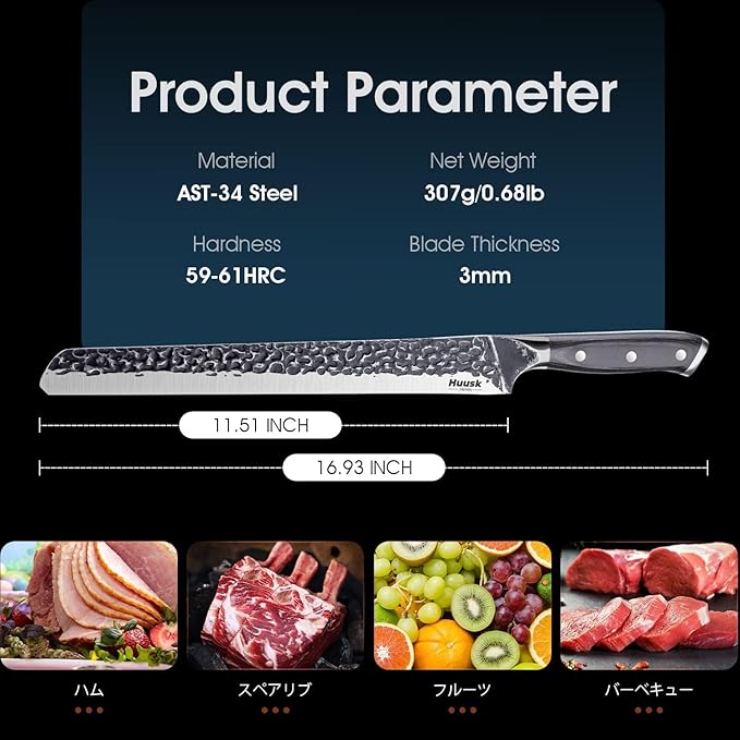 Huusk Japan 11.5 Inch Hand Forged Slicing Knife for Meats, Ribs, Roasts - Brisket Carving Knife for BBQ and Christmas Gifts