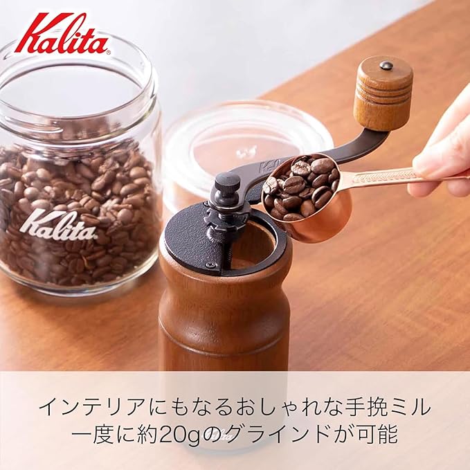 Kalita Kalita Coffee Grinder Wooden, High Granular Stable Aluminum Grinder KH-10BR ac, Brown, Adjustable Coarseness, Hand Grinding Coffee Mill, Manual Grinder, Present, Gift, Gift #42234