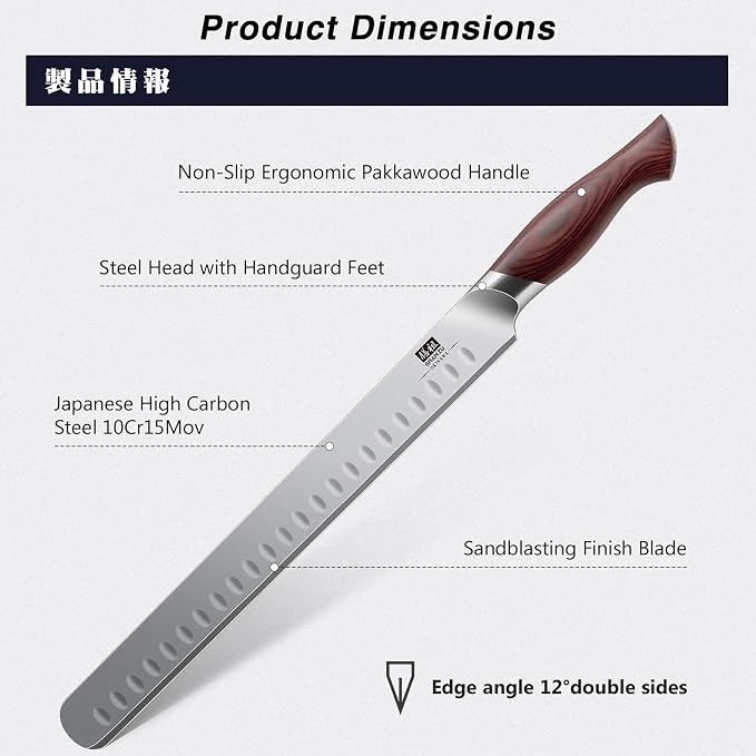 SHAN ZU 12" Carving Slicing Knife, High Carbon Japanese 10Cr15Mov Stainless Steel Kitchen Ultra Sharp Japanese Knife with Ergonomic Pakkawood Handle
