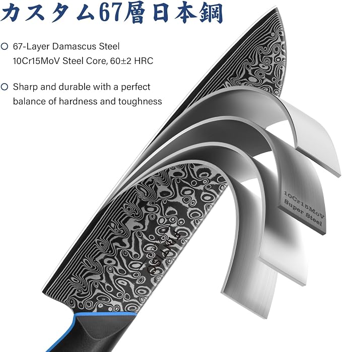 FINTISO 7-Inch Kitchen Knife, 67-Layer Japanese Damascus Steel Chef's Santoku With G10 Handle - Professional Cooking Tool for Home and Kitchen