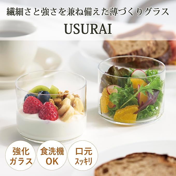 Toyo Sasaki Glass USURAI B-09126CS Free Glass, 9.2 fl oz (260 ml), Case Sale, 72 Pieces, Good Design Award, Made in Japan, Dishwasher Safe, Fully Ion Strengthening, Rock Glass, Dish, Glass Cup, Thin